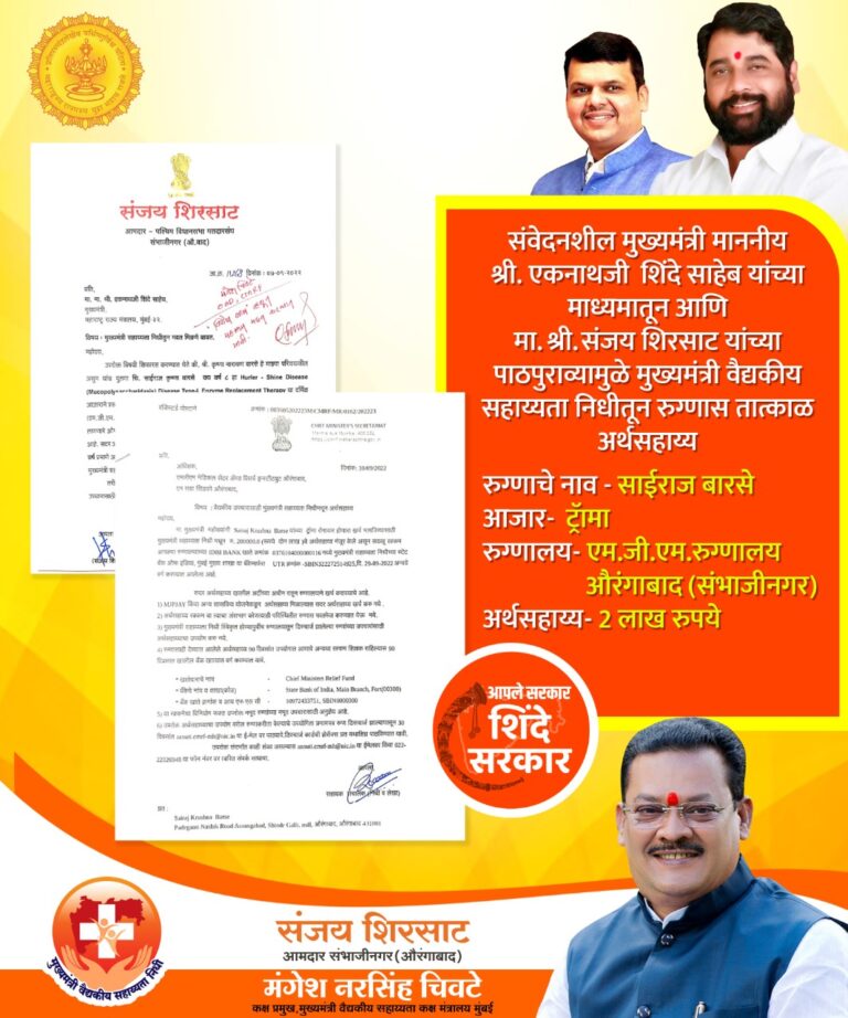 WhatsApp Image 2022-11-04 at 3.55.42 PM (1)